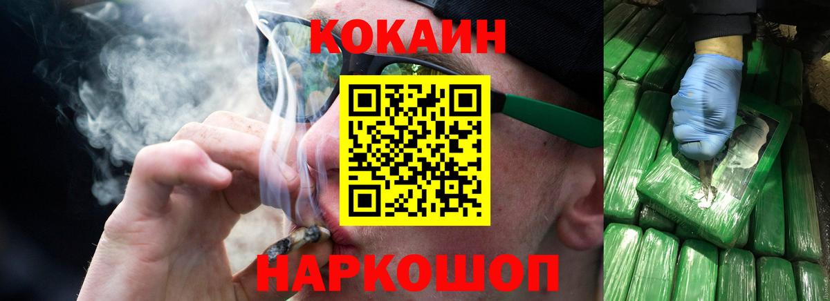 COCAIN FishScale  Вход с VPN  закладка  Кокаин Fish Scale  Феодосия 