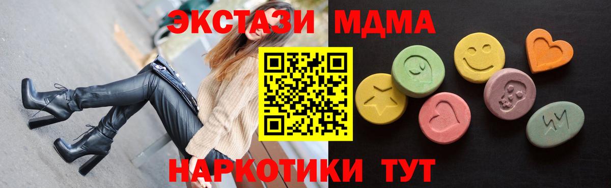 Экстази бентли  Вход с VPN  Феодосия 