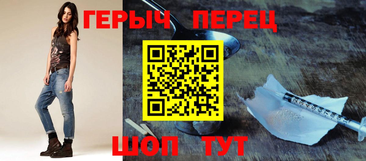 ГЕРОИН гречка  Вход с VPN  Феодосия 