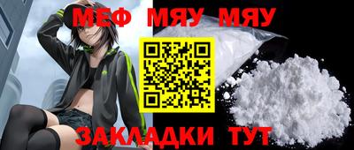 амф Новокубанск