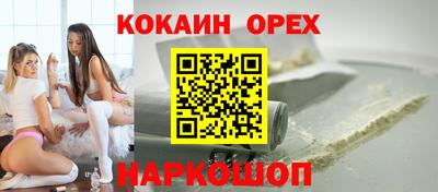 амф Новокубанск