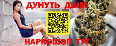 метадон Новодвинск