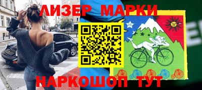 амф Новокубанск