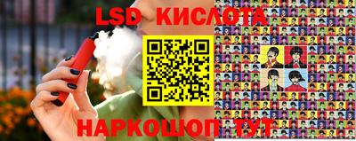 амф Новокубанск