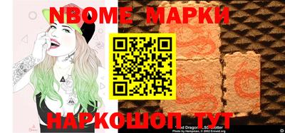 меф VHQ Новозыбков
