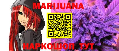 меф VHQ Новозыбков