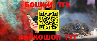 амф Новокубанск