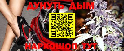 меф VHQ Новозыбков