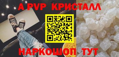 амф Новокубанск