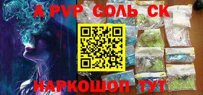 меф VHQ Новозыбков