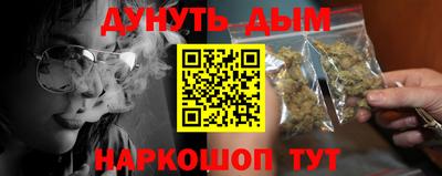 меф VHQ Новозыбков