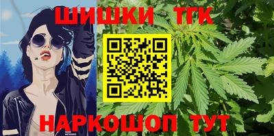 меф VHQ Новозыбков