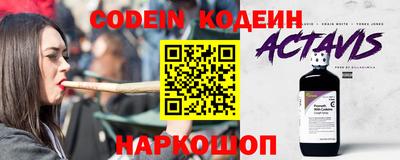 метадон Новодвинск