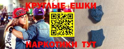 меф VHQ Новозыбков