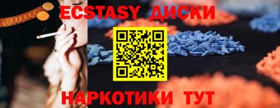 амф Новокубанск