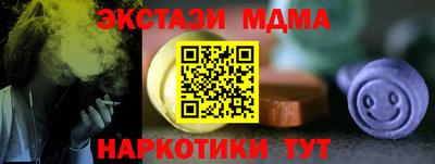 метадон Новодвинск