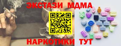 амф Новокубанск