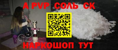 метадон Новодвинск