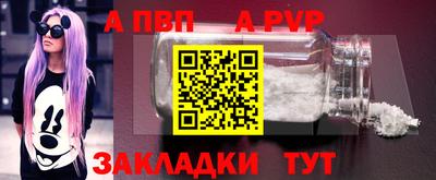амф Новокубанск