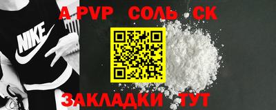 амф Новокубанск