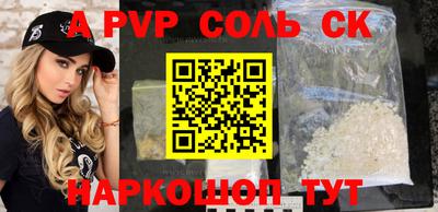 метадон Новодвинск