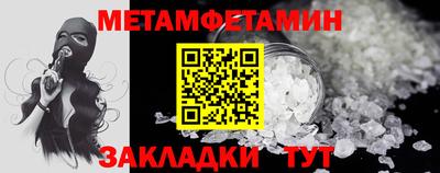 амф Новокубанск