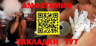 меф VHQ Новозыбков