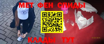 амф Новокубанск