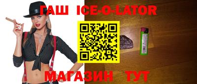 меф VHQ Новозыбков