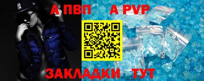 амф Новокубанск