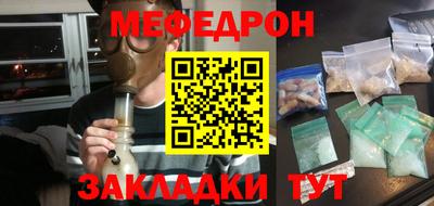 амф Новокубанск