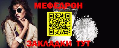 амф Новокубанск