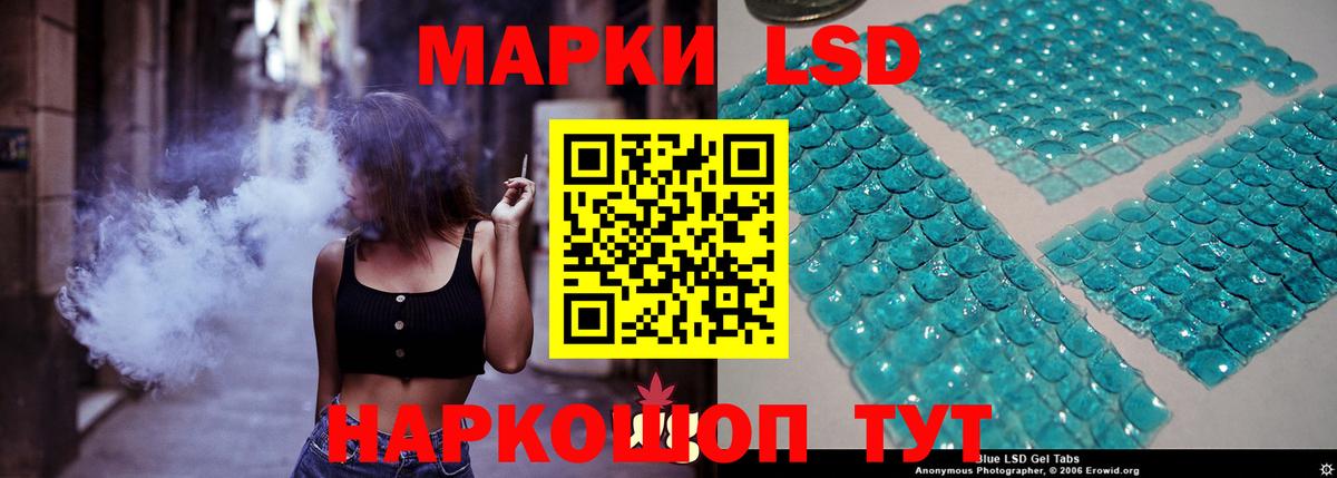 ЛСД экстази кислота Феодосия
