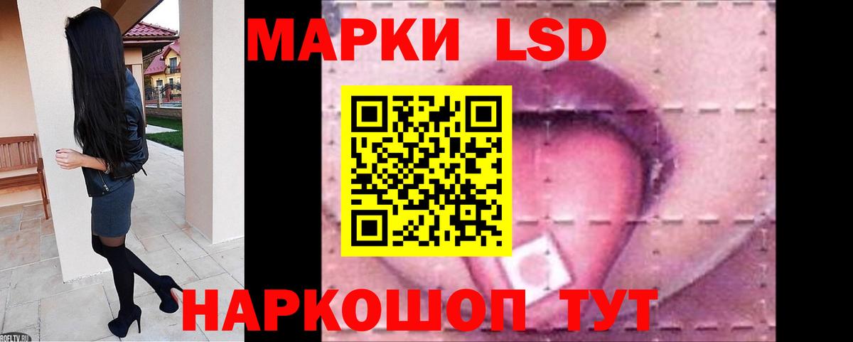 LSD-25 экстази кислота  Вход с VPN  Феодосия 