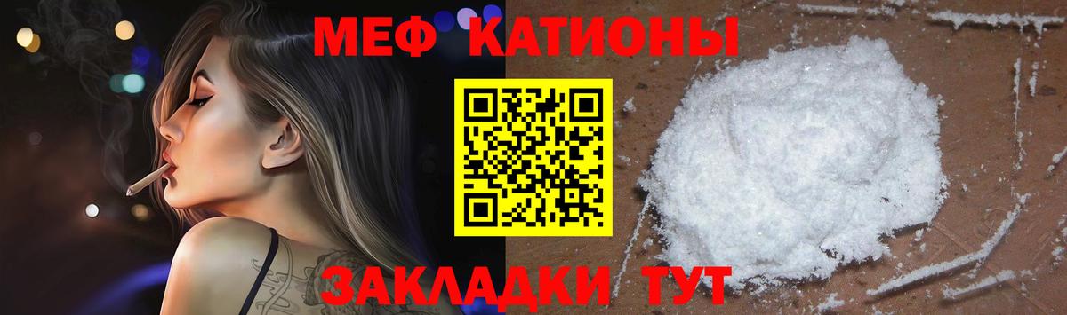 Мефедрон  Вход с VPN  Феодосия  Меф 4 MMC  МЯУ-МЯУ mephedrone 