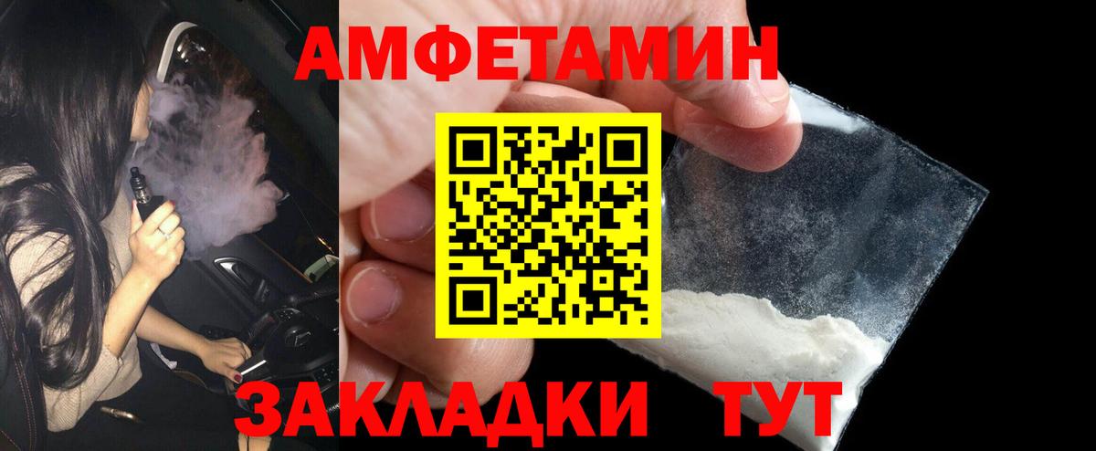 МЕТАМФЕТАМИН  Первитин кристалл  Первитин кристалл  Вход с VPN  Феодосия 