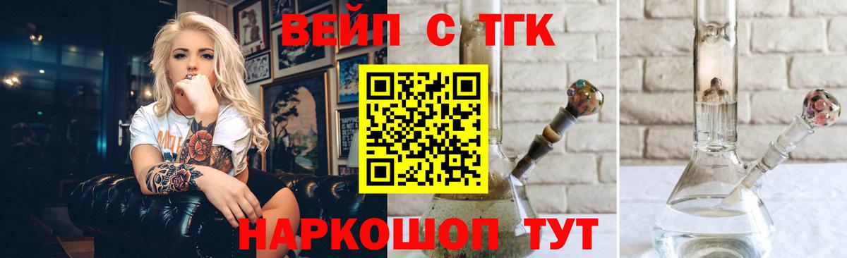 Дистиллят ТГК Wax  Вход с VPN  Дистиллят ТГК THC oil  Феодосия 