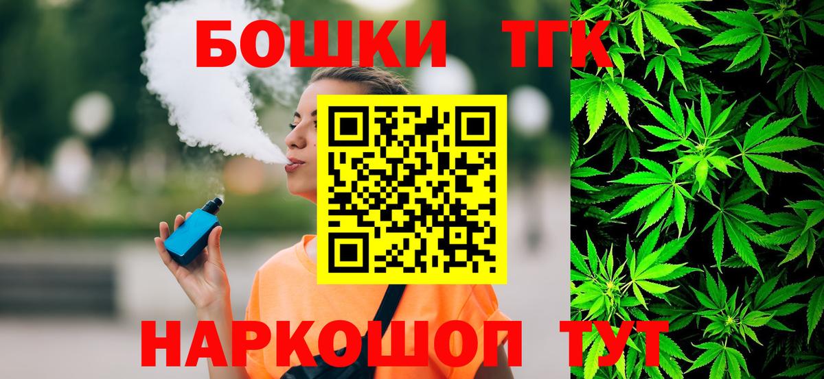 Феодосия  Бошки марихуана White Widow  Конопля тримм  Вход с VPN  МАРИХУАНА планчик 